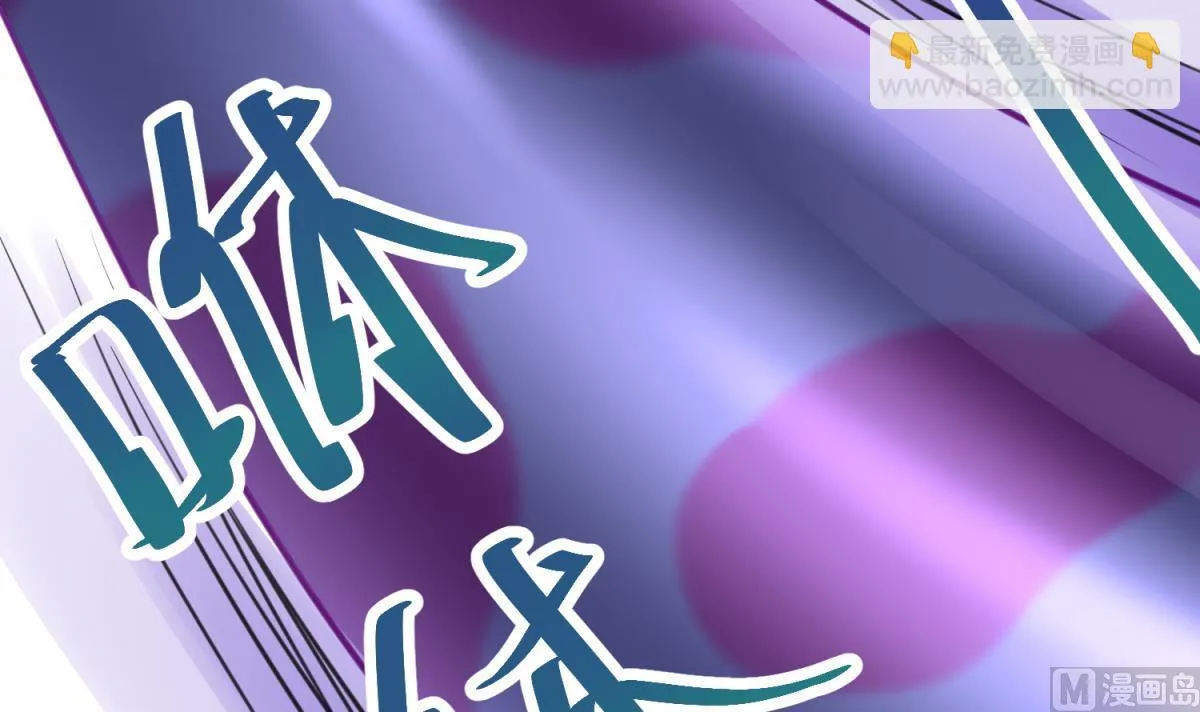 第50话 是敌是友？ 第12页