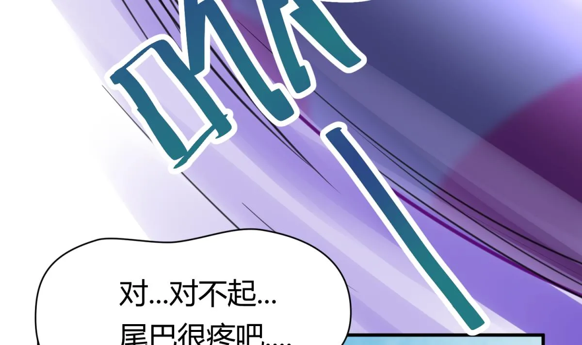 第50话 是敌是友？ 第13页