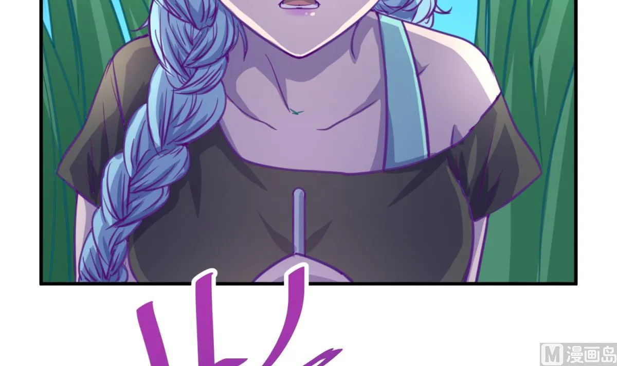 第50话 是敌是友？ 第15页