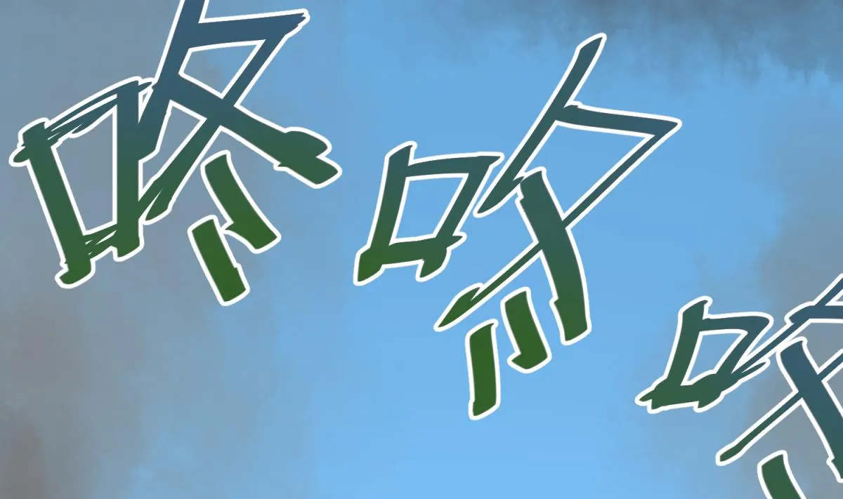 第50话 是敌是友？ 第20页