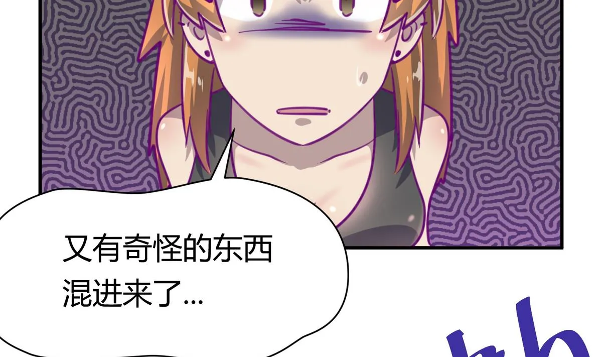 第50话 是敌是友？ 第53页