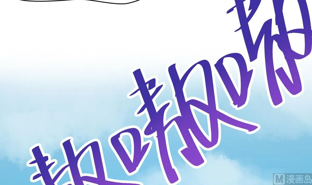 第50话 是敌是友？ 第54页