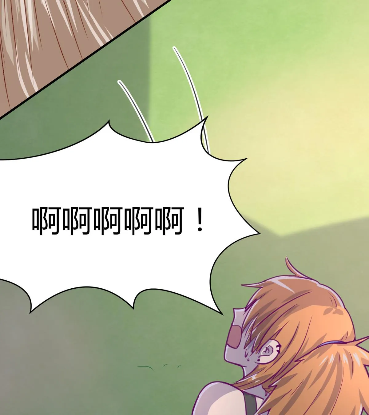 第50话 是敌是友？ 第76页