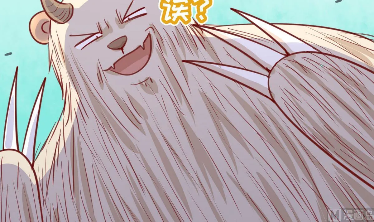第51话 帅不过三秒 第6页