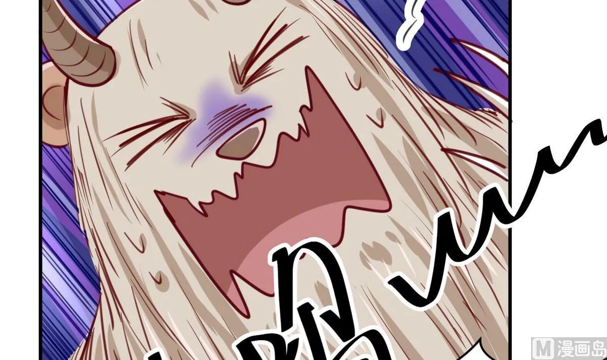 第51话 帅不过三秒 第9页