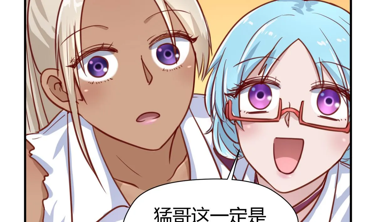第51话 帅不过三秒 第35页