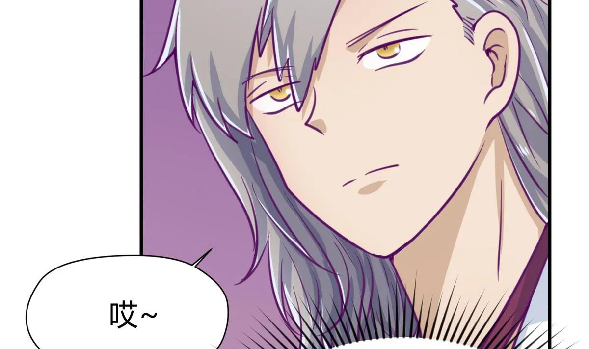 第51话 帅不过三秒 第38页