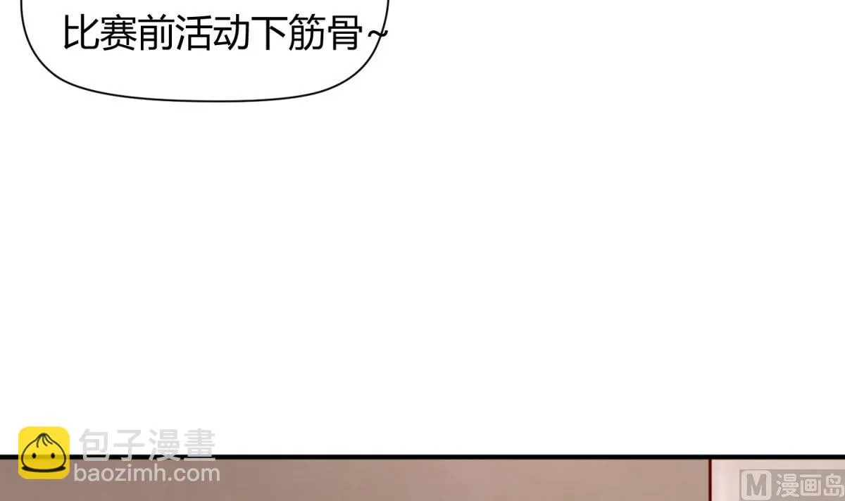 第52话 夜袭更衣室 第12页