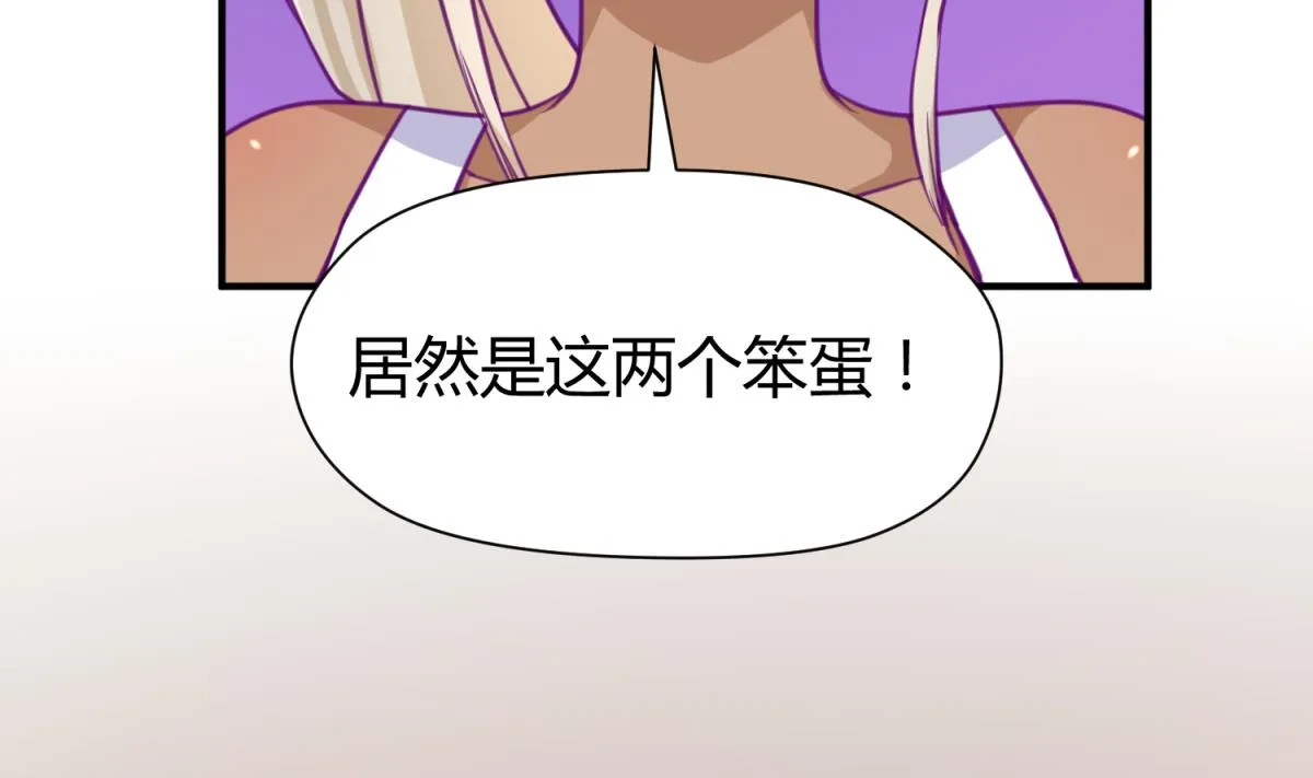 第52话 夜袭更衣室 第17页