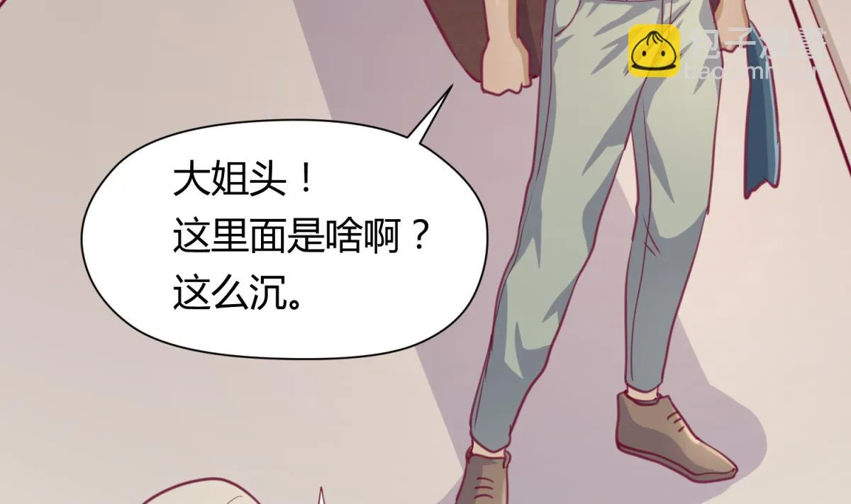 第52话 夜袭更衣室 第20页