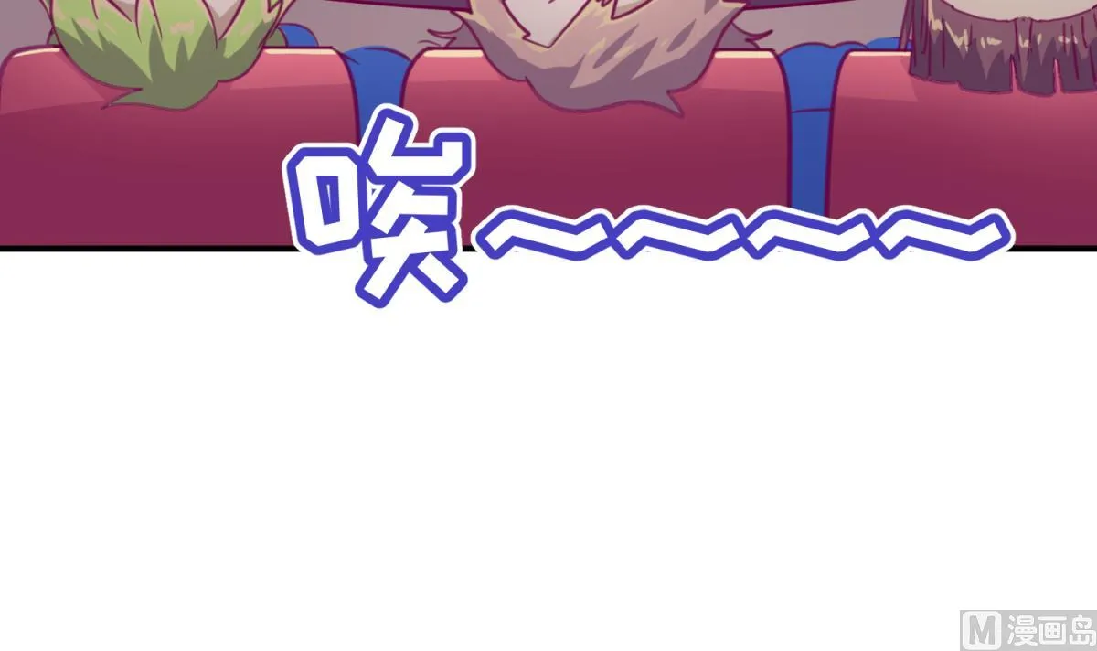 第52话 夜袭更衣室 第60页