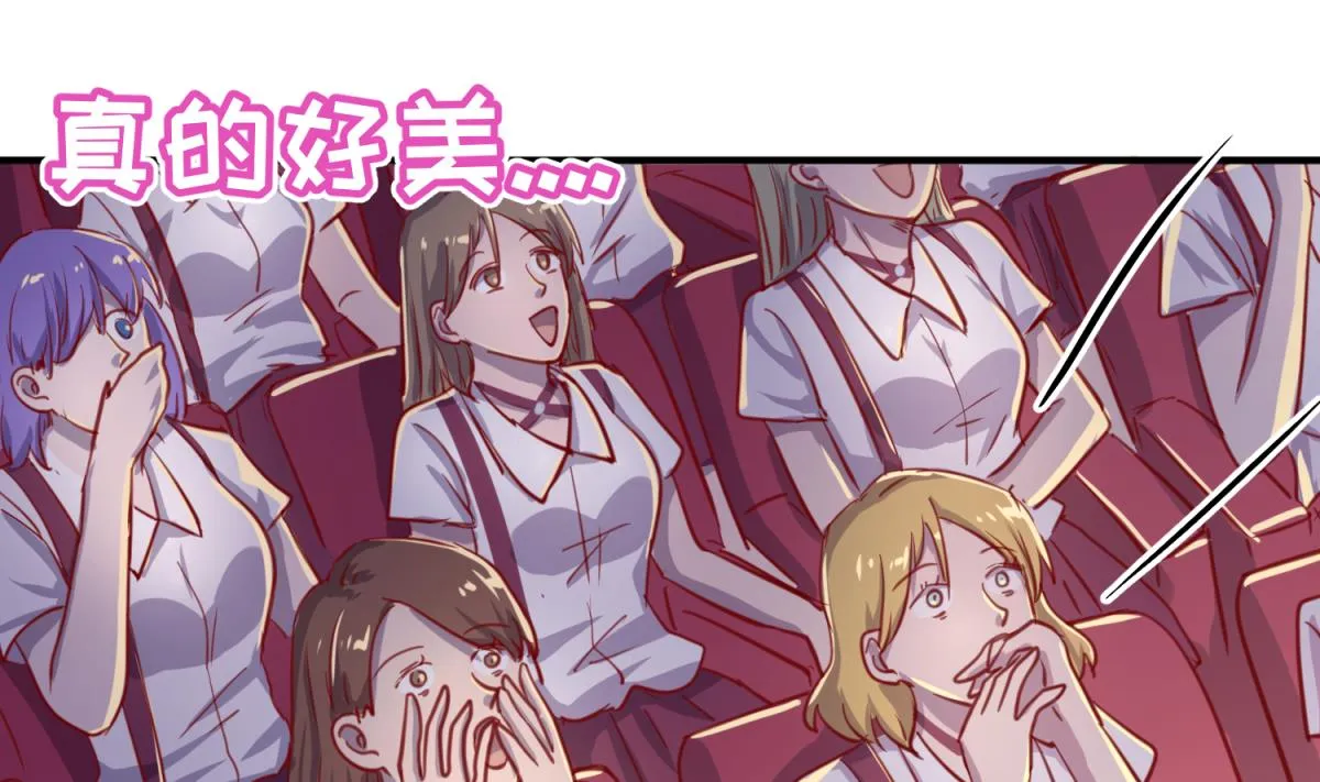 第53话 女神降临！ 第7页