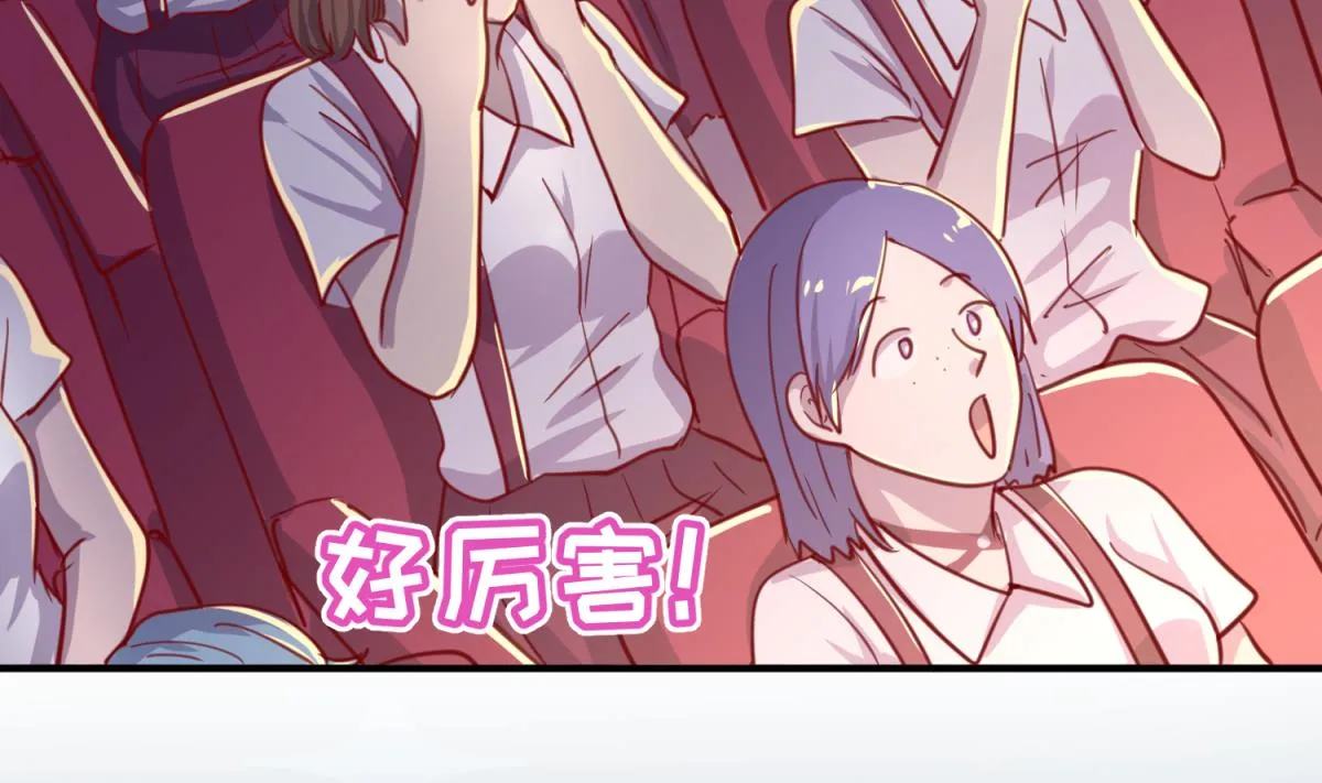 第53话 女神降临！ 第8页
