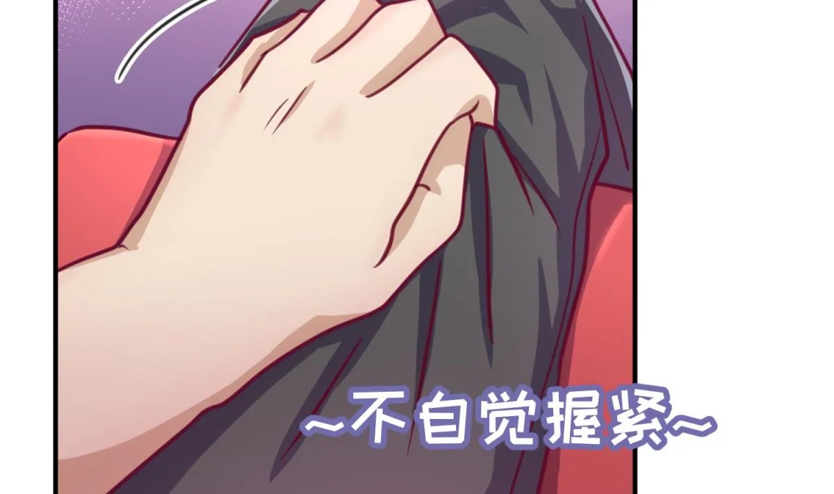 第53话 女神降临！ 第35页