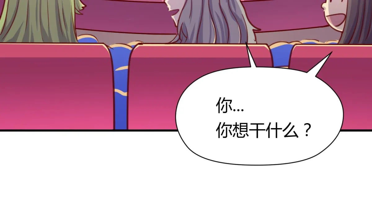 第53话 女神降临！ 第40页