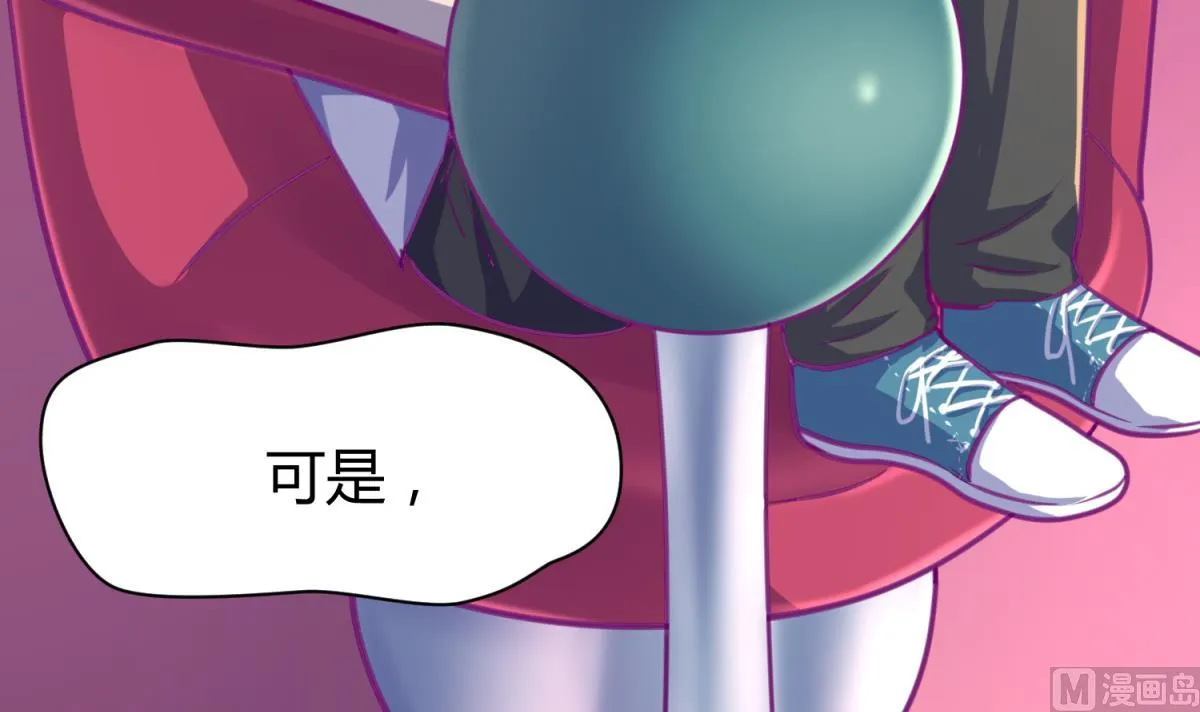 第53话 女神降临！ 第51页