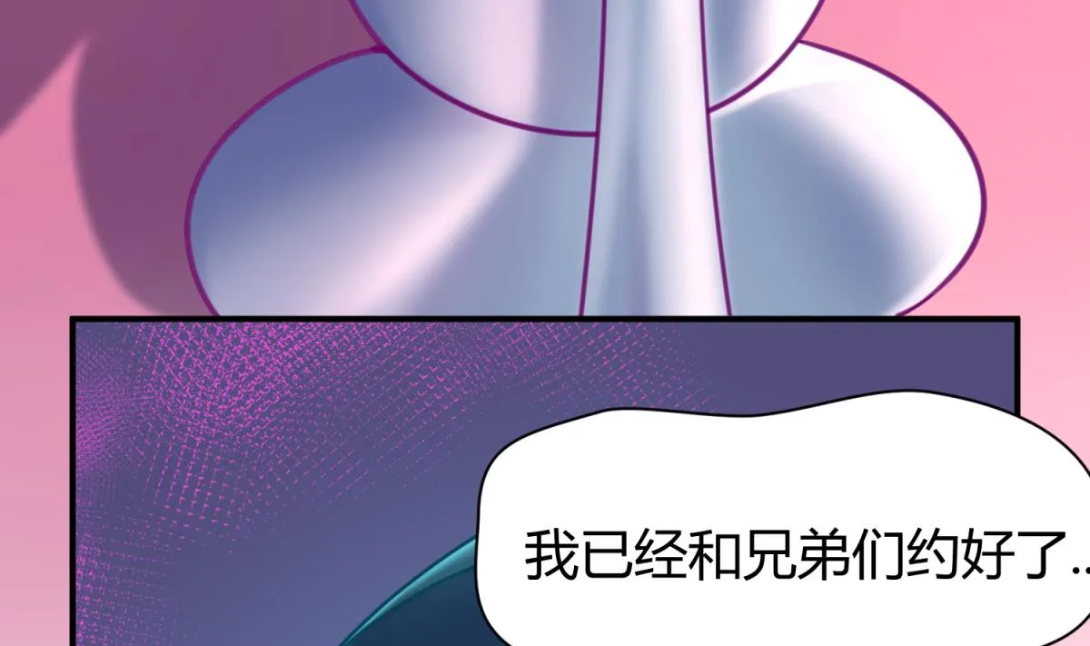 第53话 女神降临！ 第52页
