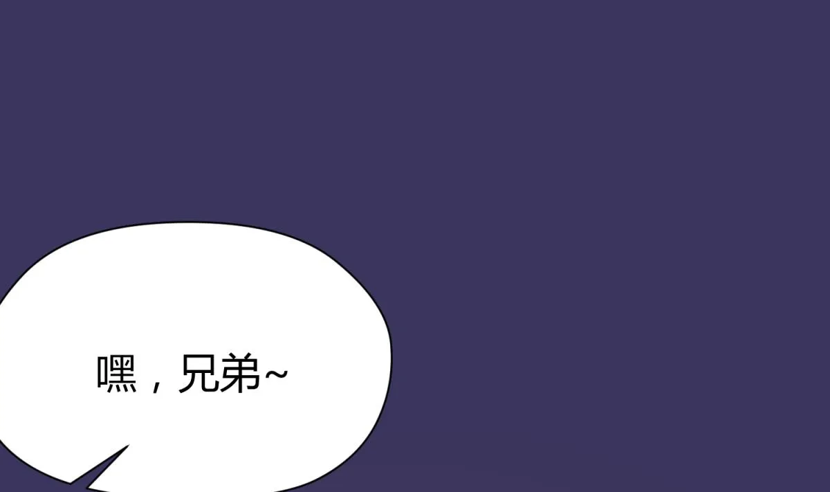 第53话 女神降临！ 第68页