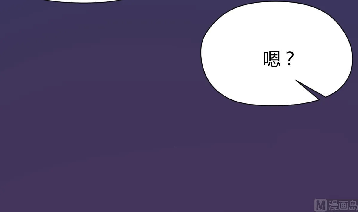 第53话 女神降临！ 第69页