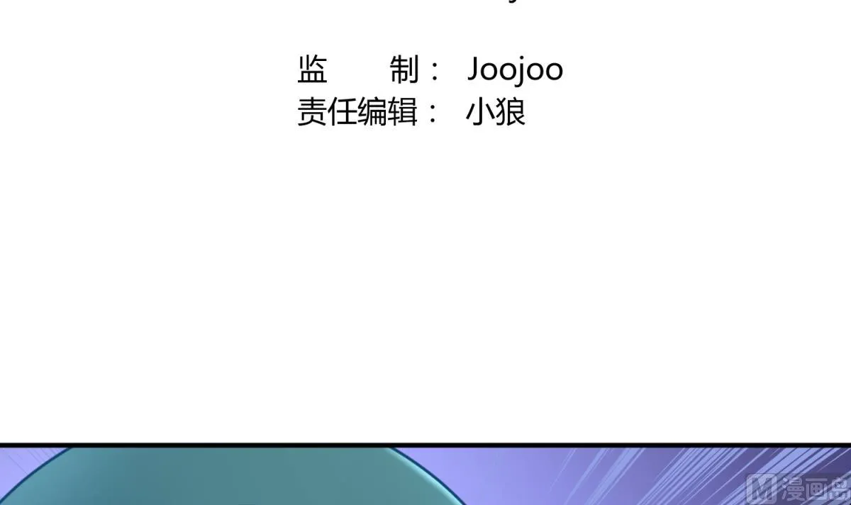 第54话 命运的对决 第3页