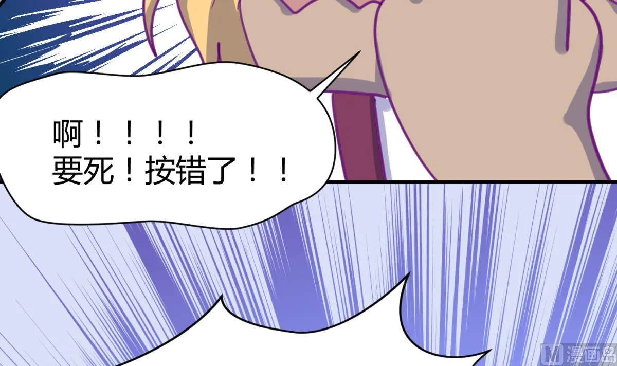 第54话 命运的对决 第6页