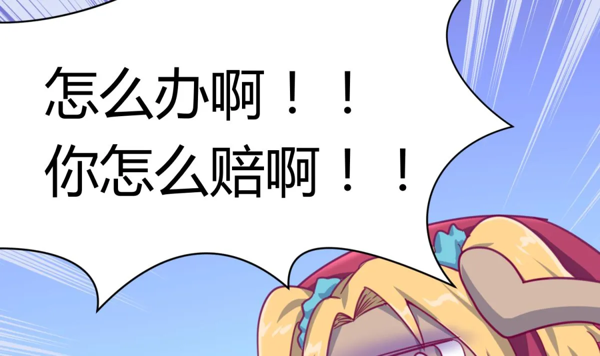 第54话 命运的对决 第7页
