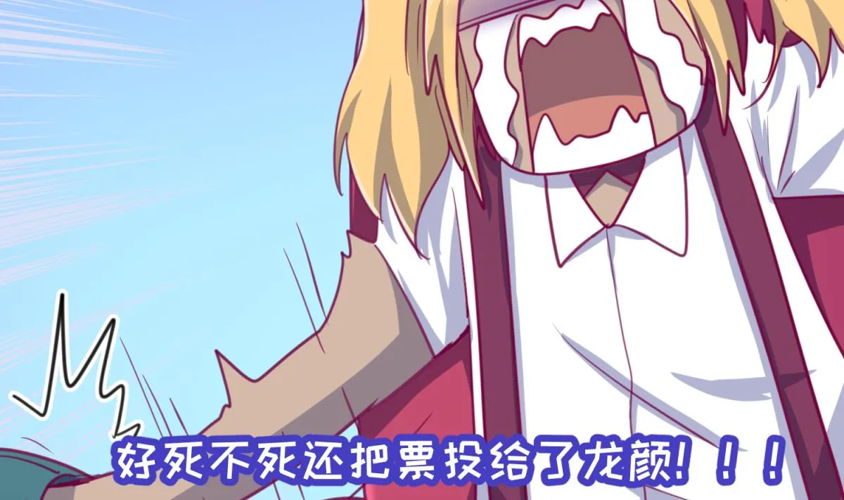 第54话 命运的对决 第8页