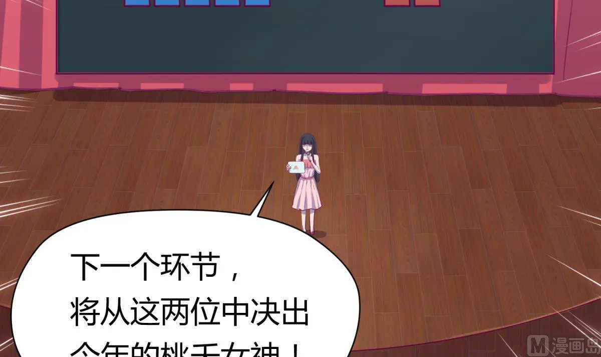 第54话 命运的对决 第18页
