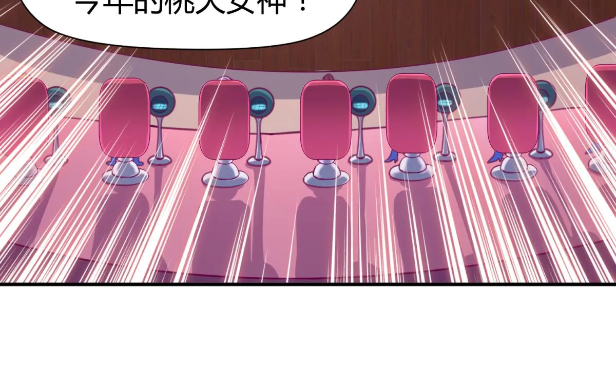 第54话 命运的对决 第19页
