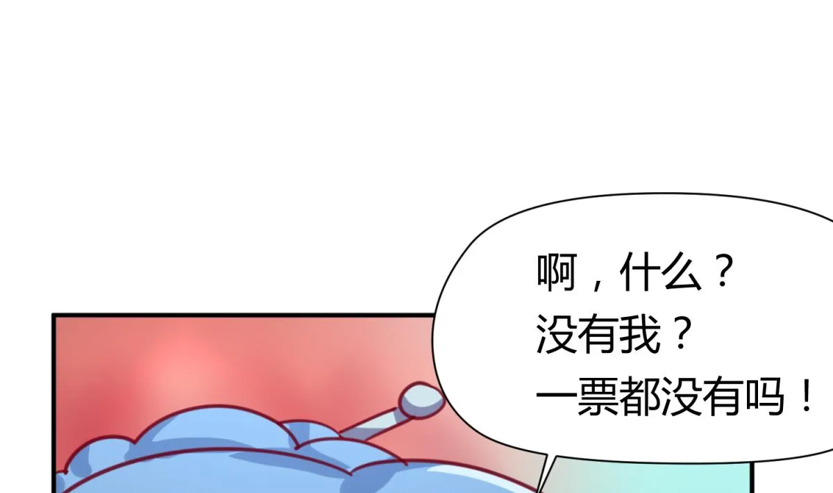 第54话 命运的对决 第20页