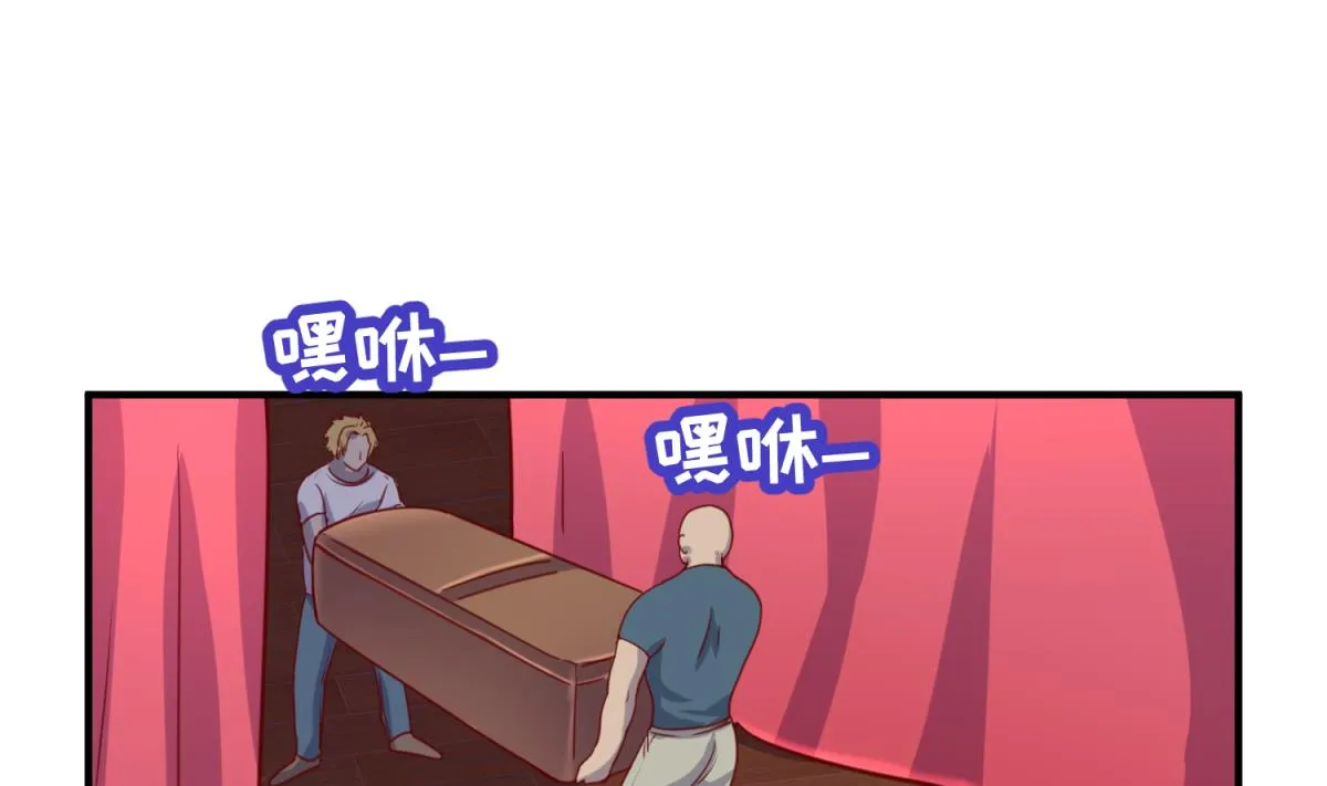 第54话 命运的对决 第28页