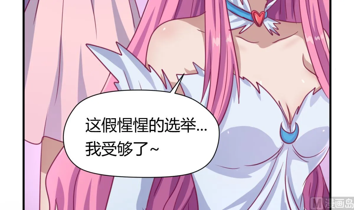 第54话 命运的对决 第33页