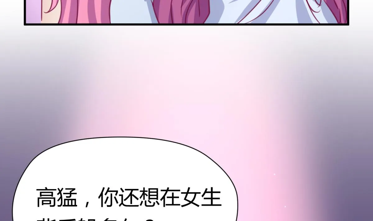 第54话 命运的对决 第34页