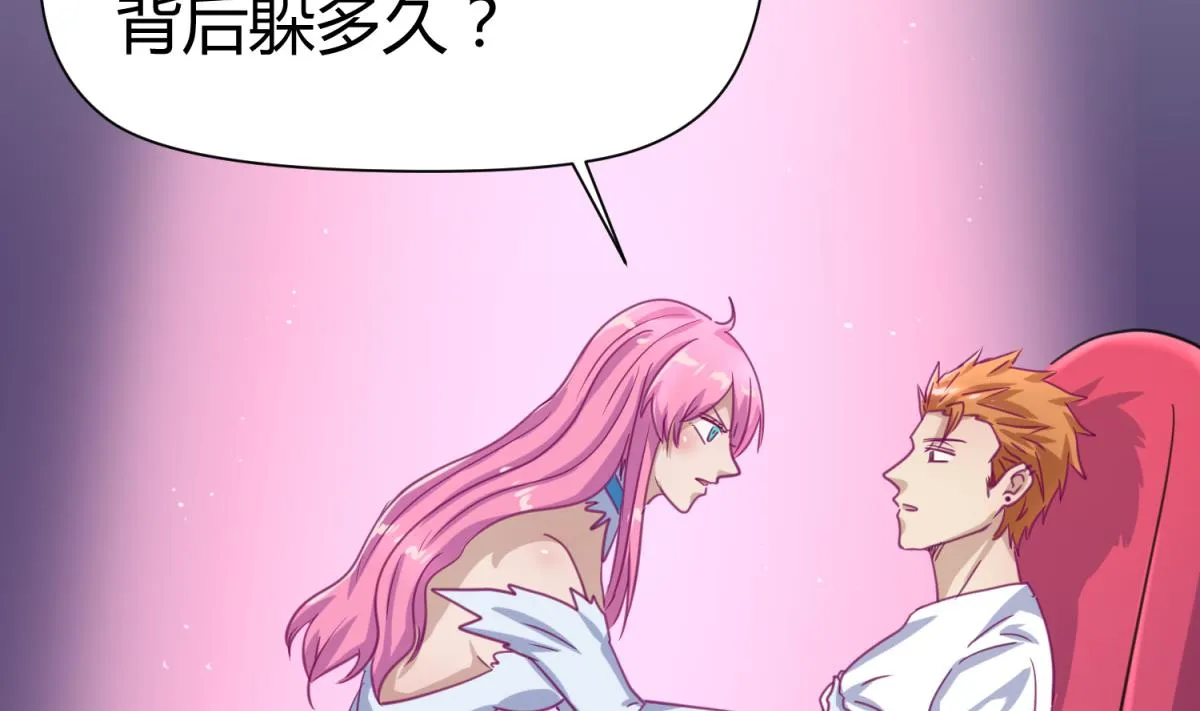 第54话 命运的对决 第35页