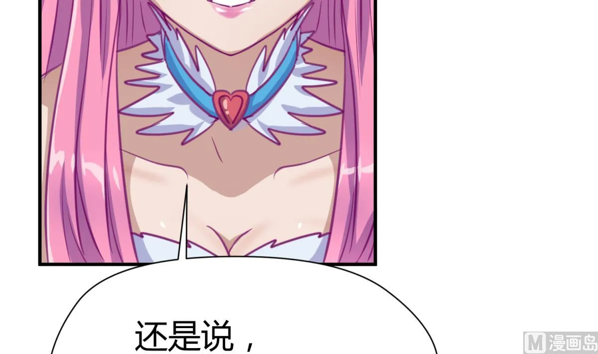 第54话 命运的对决 第39页