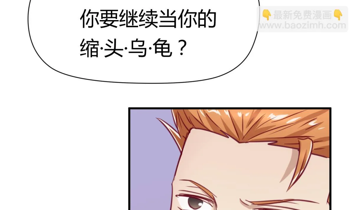 第54话 命运的对决 第40页