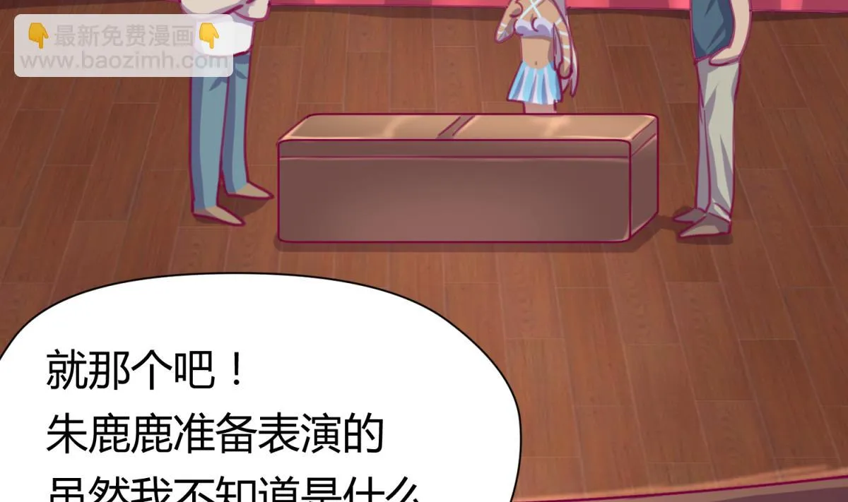 第54话 命运的对决 第47页