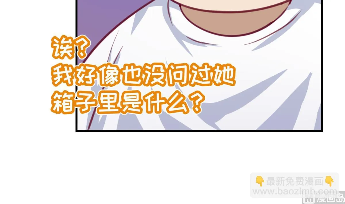 第54话 命运的对决 第51页