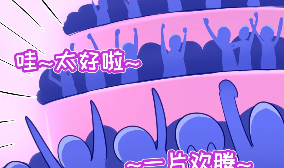 第54话 命运的对决 第55页