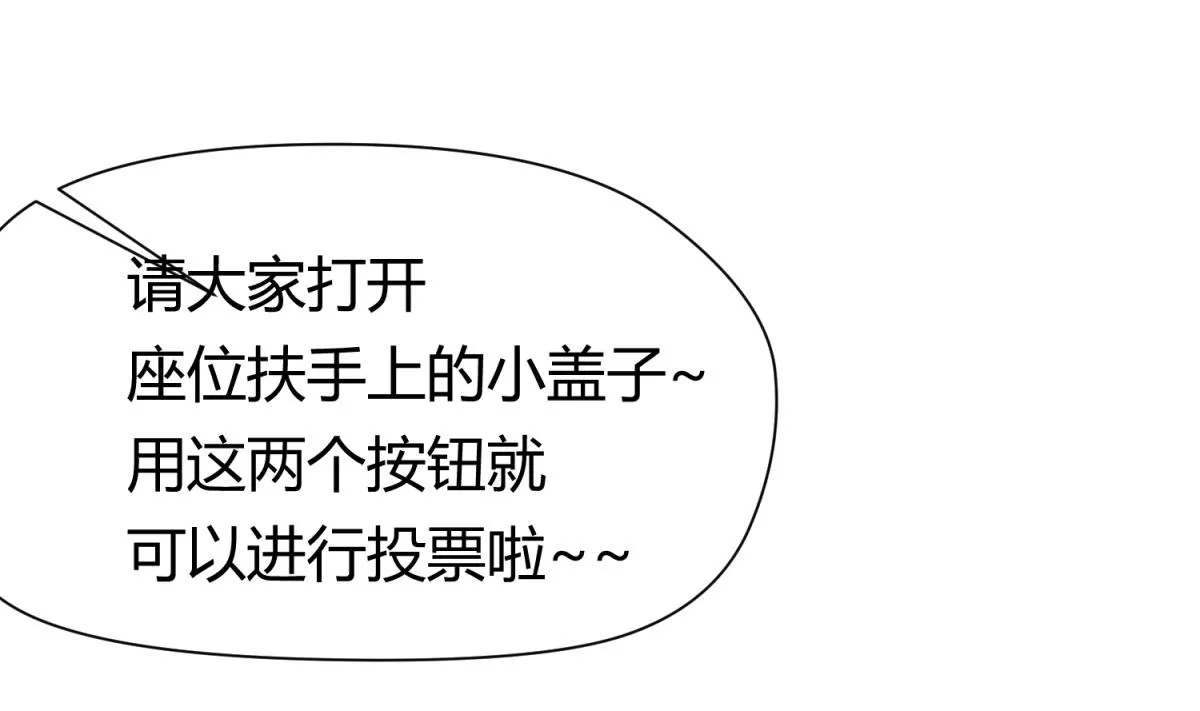 第54话 命运的对决 第59页