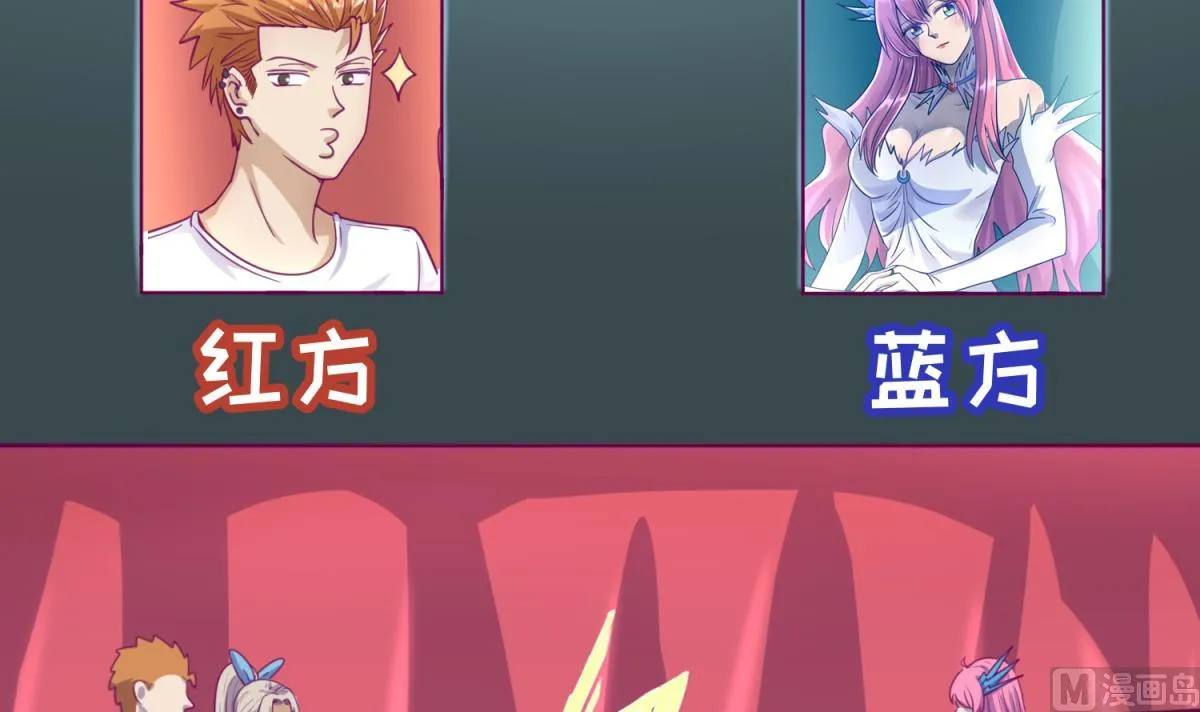 第54话 命运的对决 第72页