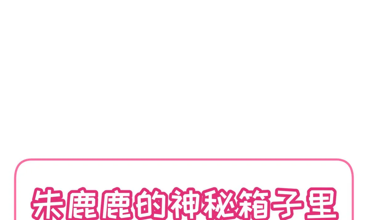 第54话 命运的对决 第79页