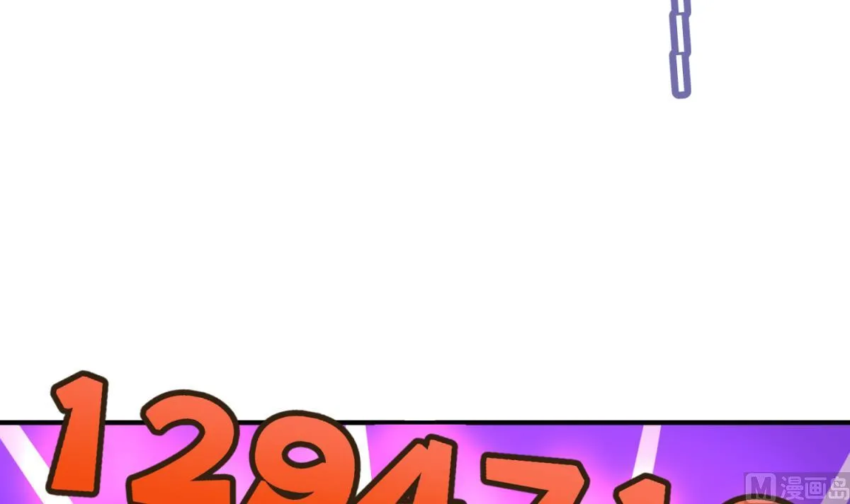第56话 落地成球 第30页