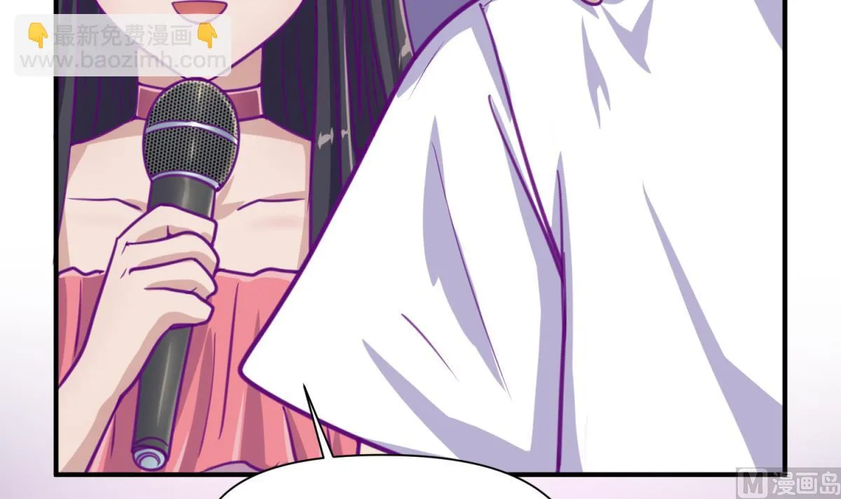 第56话 落地成球 第39页
