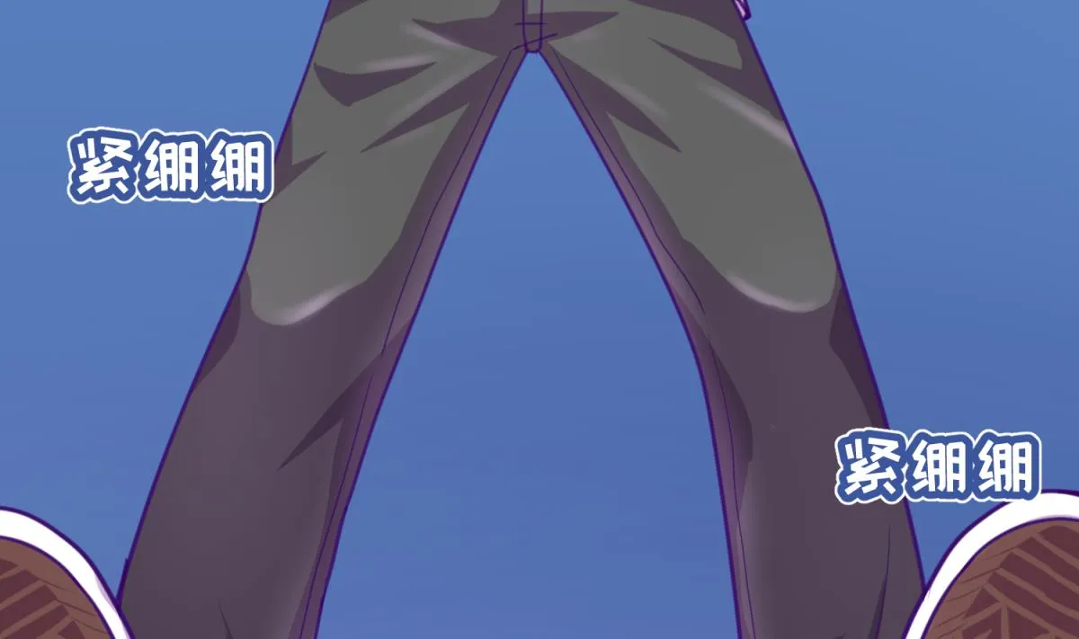 第56话 落地成球 第49页