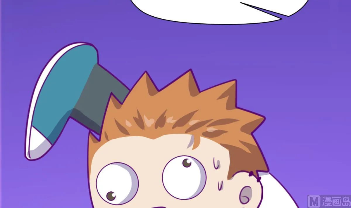第56话 落地成球 第75页