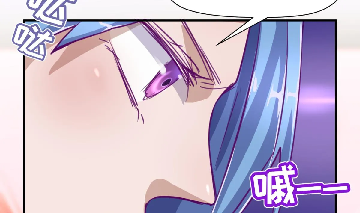 第56话 落地成球 第79页