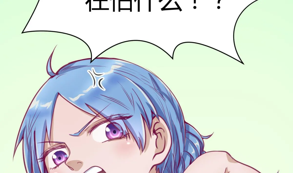 第57话 燃烧！雄起！高猛！ 第4页