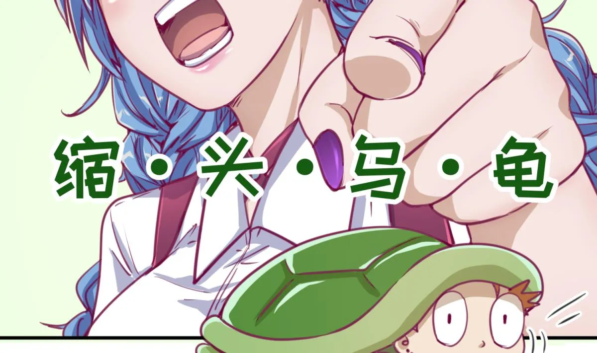 第57话 燃烧！雄起！高猛！ 第5页