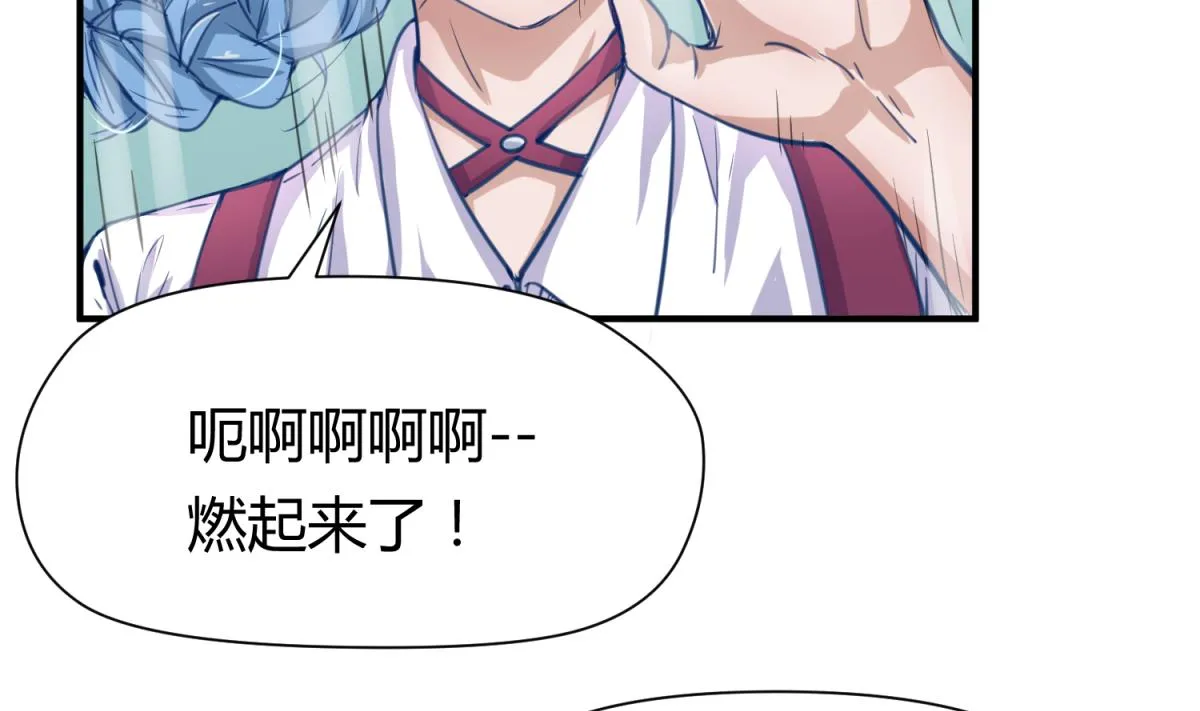 第57话 燃烧！雄起！高猛！ 第19页
